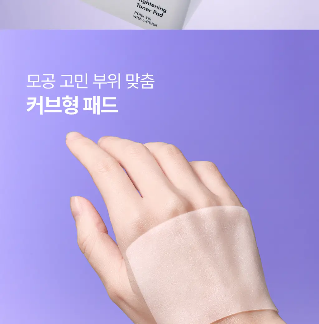 [5월 올영픽/126매 대용량/올리브영 단독] 리쥬란 포어 타이트닝 토너 패드 60매 더블 한정 기획 상세페이지 40